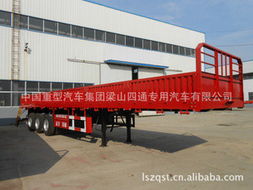 中國(guó)重型汽車集團(tuán)梁山四通專用汽車 商用車產(chǎn)品列表