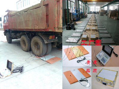 GH-XK3102 湖北便攜式軸重秤,40T軸重秤價(jià)格_測(cè)量/分析/計(jì)量_天平/衡器/稱_汽車衡_產(chǎn)品庫(kù)_中國(guó)儀表網(wǎng)