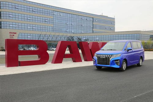 北汽改革煥新 baw雙子星開拓新市場