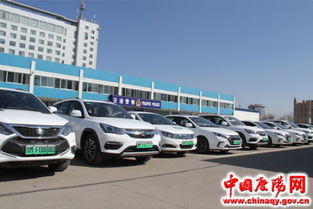 慶陽交警支隊正式啟用新能源汽車專用號牌，推動綠色交通發展