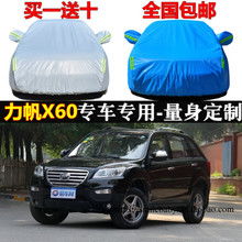 汽車用品、配件、改裝與摩托 打造專屬座駕的完整指南