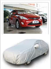 北京現(xiàn)代車罩防曬產(chǎn)品選購指南 全方位保護(hù)您的愛車