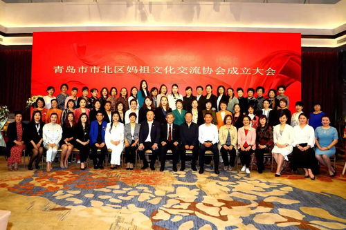 媽祖情牽兩岸，市北文匯八方——青島市市北區(qū)媽祖文化交流協(xié)會成立側(cè)記