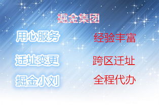 海淀虛擬注冊地址服務(wù) 高效解除地址異常，助力文化藝術(shù)交流活動開展